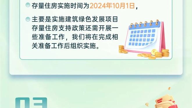 芬奇：亚历山大-沃克在保持冷静方面进步了很多